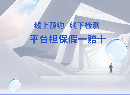 徐州新沂万核亲子鉴定咨询处